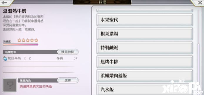 《另一个伊甸》传说系列联动评测：JRPG的“文艺再起”