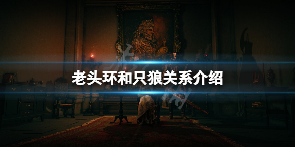 游侠网1