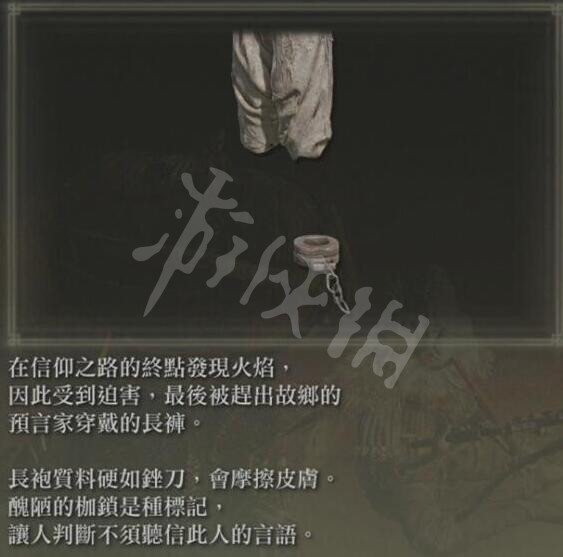 游侠网5