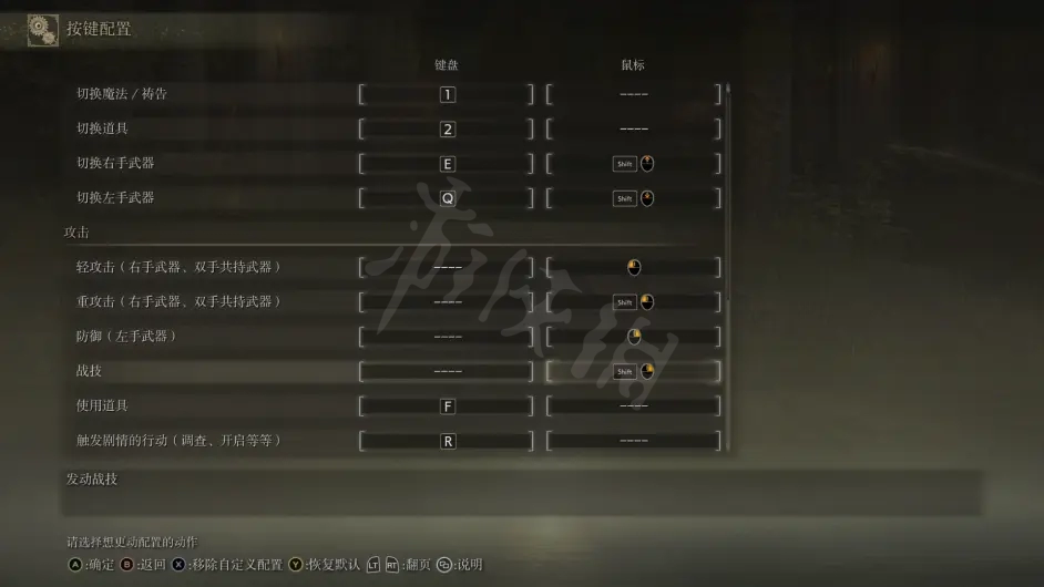 游侠网4