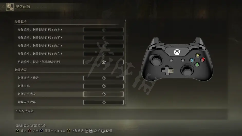 游侠网6