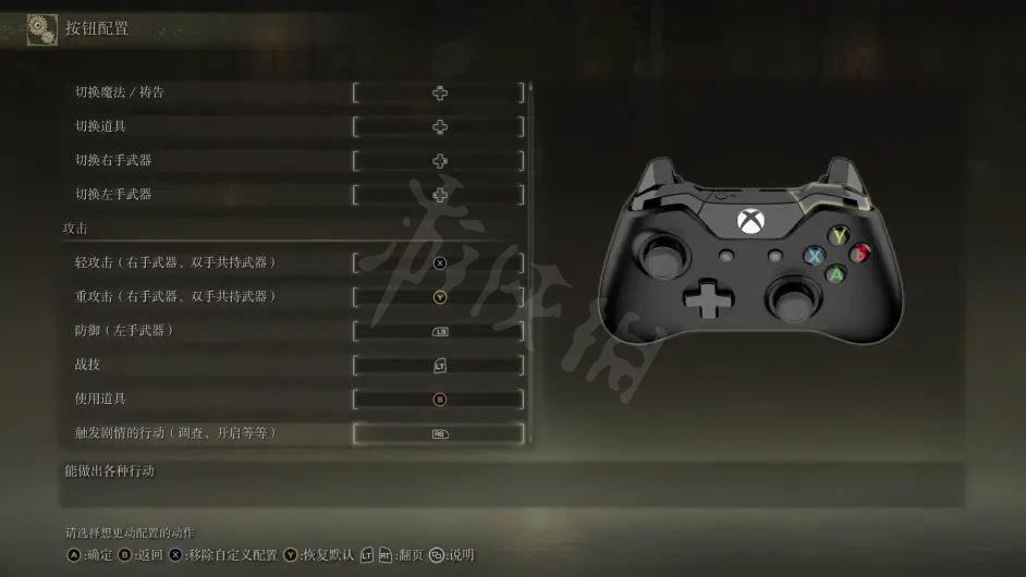 游侠网7
