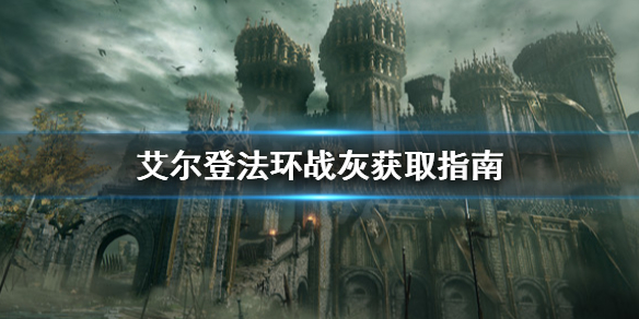 游侠网1