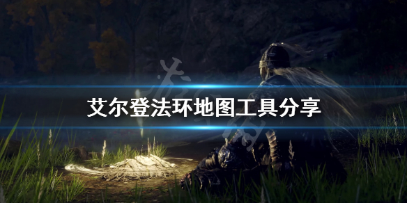 游侠网1
