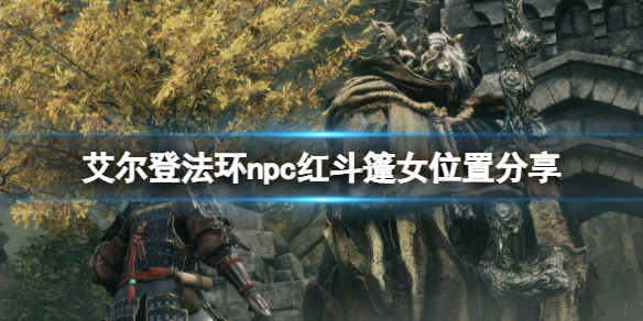 游侠网1