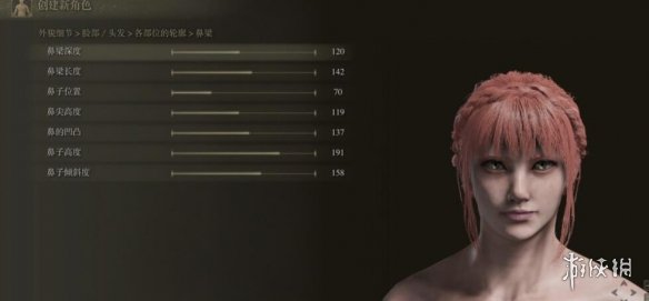 游侠网7
