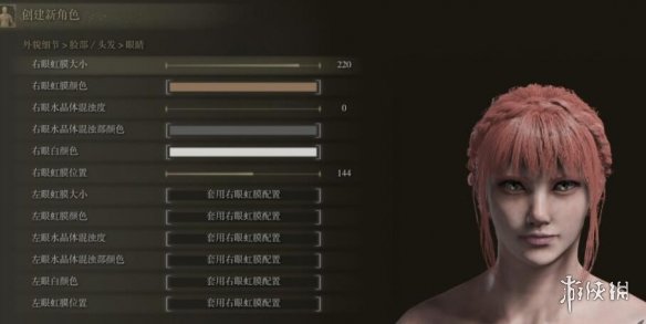 游侠网17