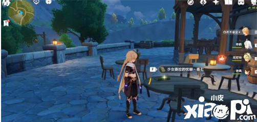 《原神》少女薇拉的忧郁全套书卷位置