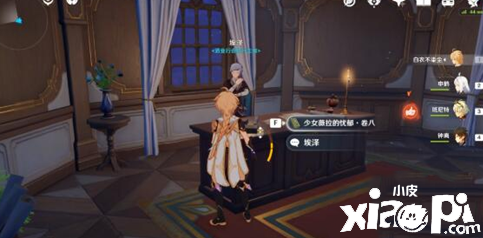 《原神》少女薇拉的忧郁全套书卷位置