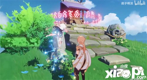 《原神》海祗之鳍解锁攻略