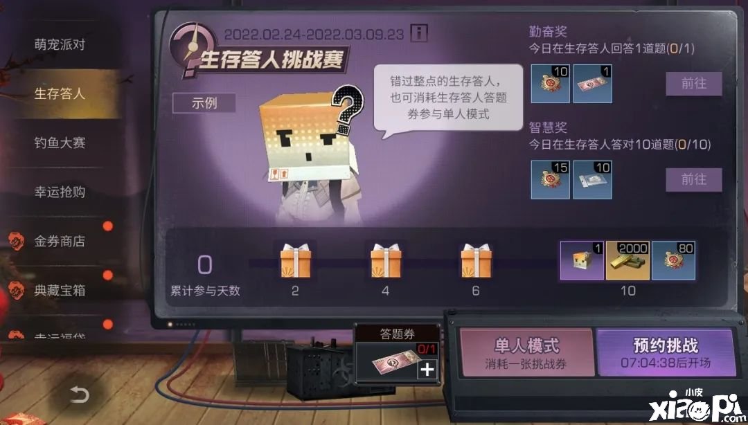 《嫡之后》保留达人勾当先容