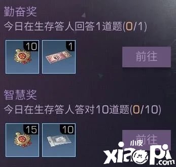 《嫡之后》保留达人勾当先容
