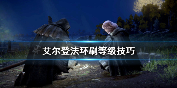 游侠网1