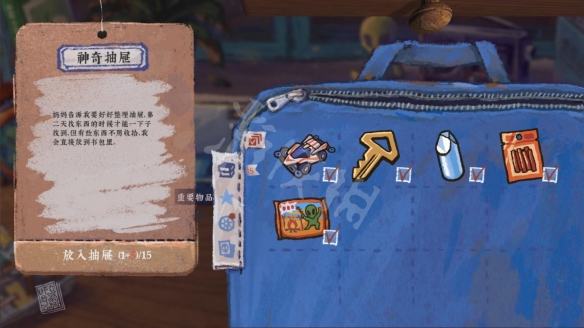 游侠网2