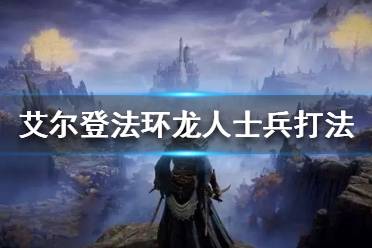 二阶段首先的就是原地不动蓄力的冰暴