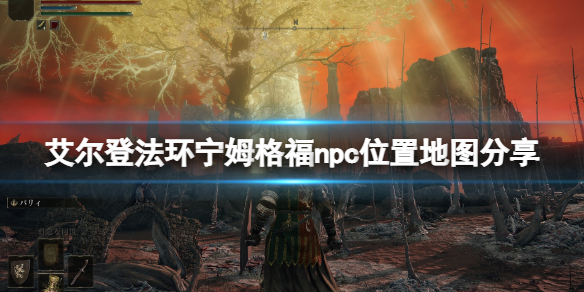 游侠网1