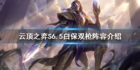 游侠网1