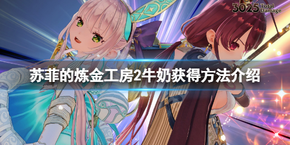 游侠网1