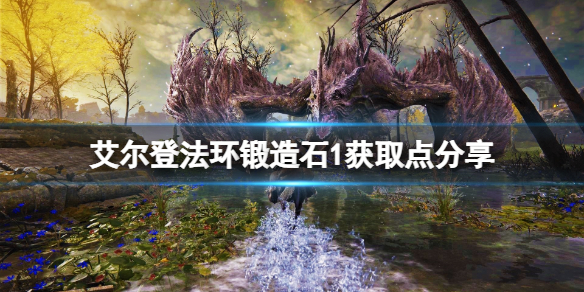 游侠网1