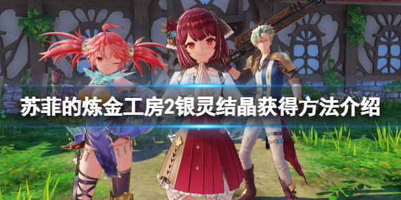 游侠网1