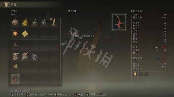 游侠网4