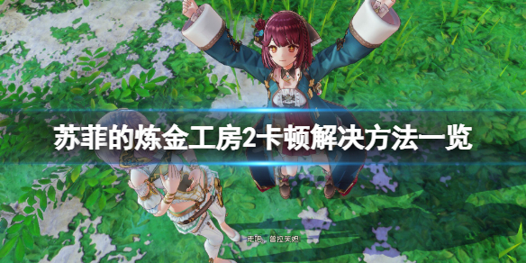 游侠网1