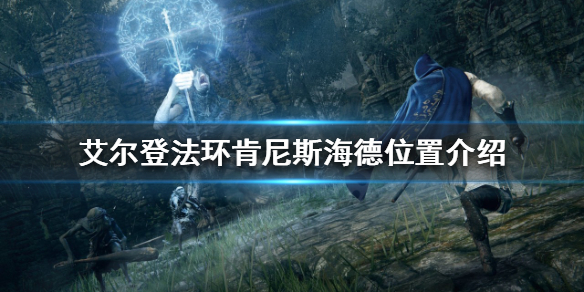游侠网1