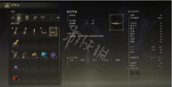 游侠网2