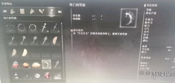游侠网8