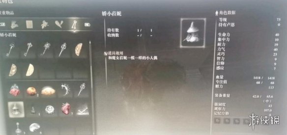 游侠网17