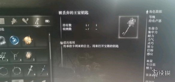 游侠网20