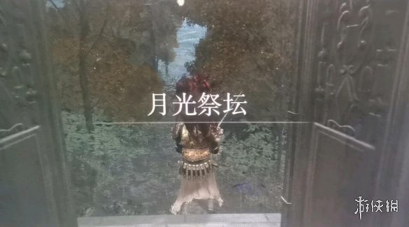 游侠网25