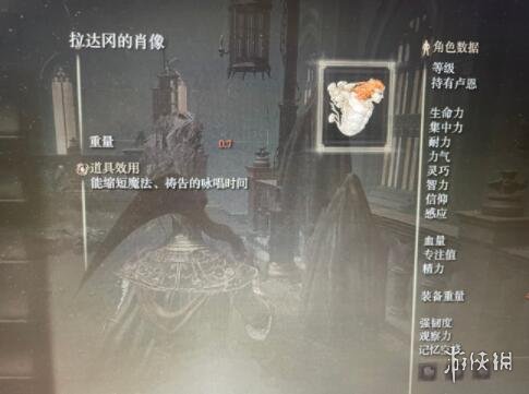 游侠网2