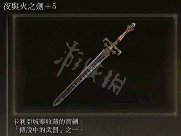 游侠网2
