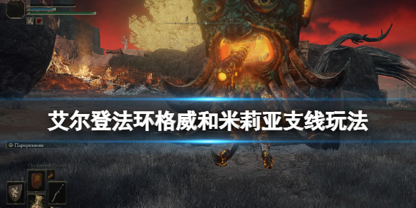 游侠网1