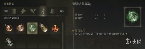 游侠网9