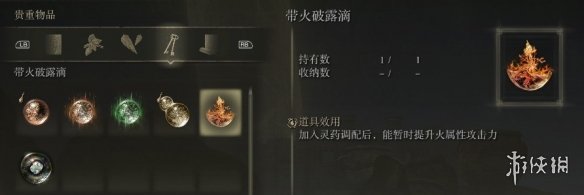 游侠网10
