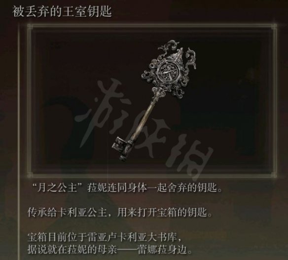 游侠网8
