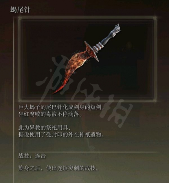 游侠网11