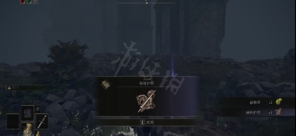游侠网4