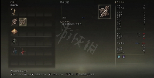 游侠网5