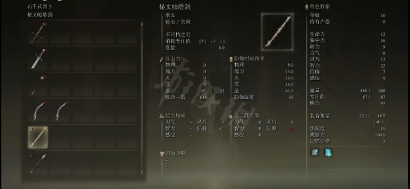游侠网7