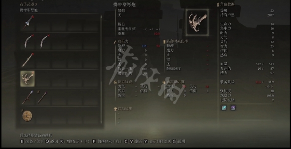 游侠网4