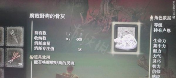 游侠网6