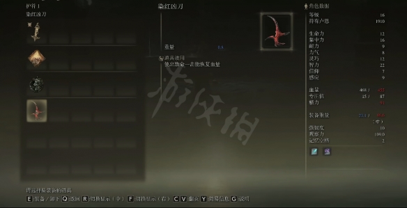 游侠网6