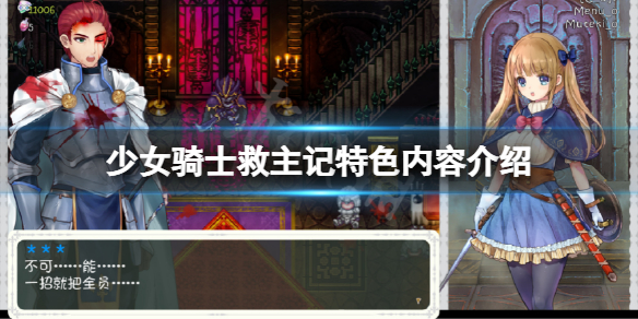 游侠网1