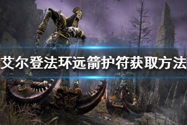 这里每天会为大家推送最新最全的攻略