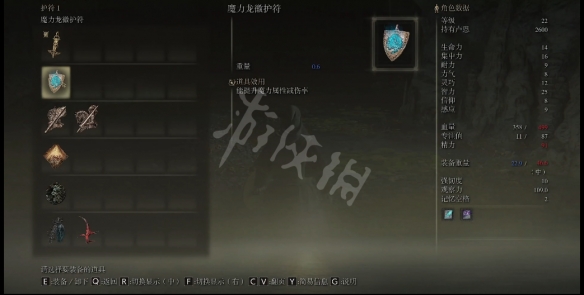 游侠网7