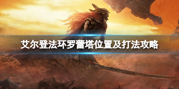 游侠网1