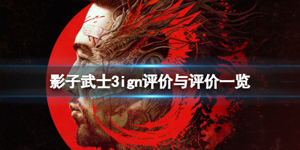 游侠网1